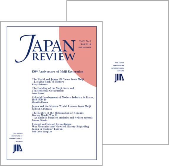 img-japan-review-2018_vol2.png
