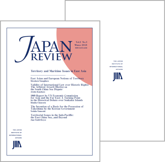 img-japan-review-2018_vol3.png
