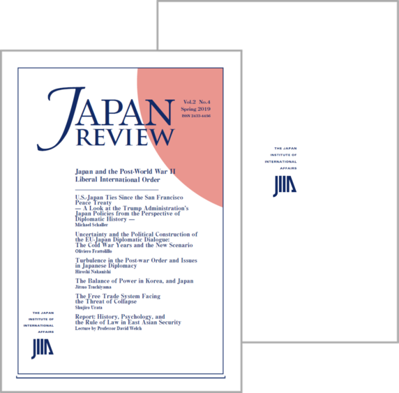 img-japan-review-2019_vol4.png