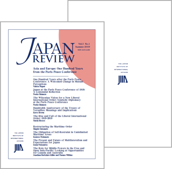 img-japan-review-2019_vol3-1.png
